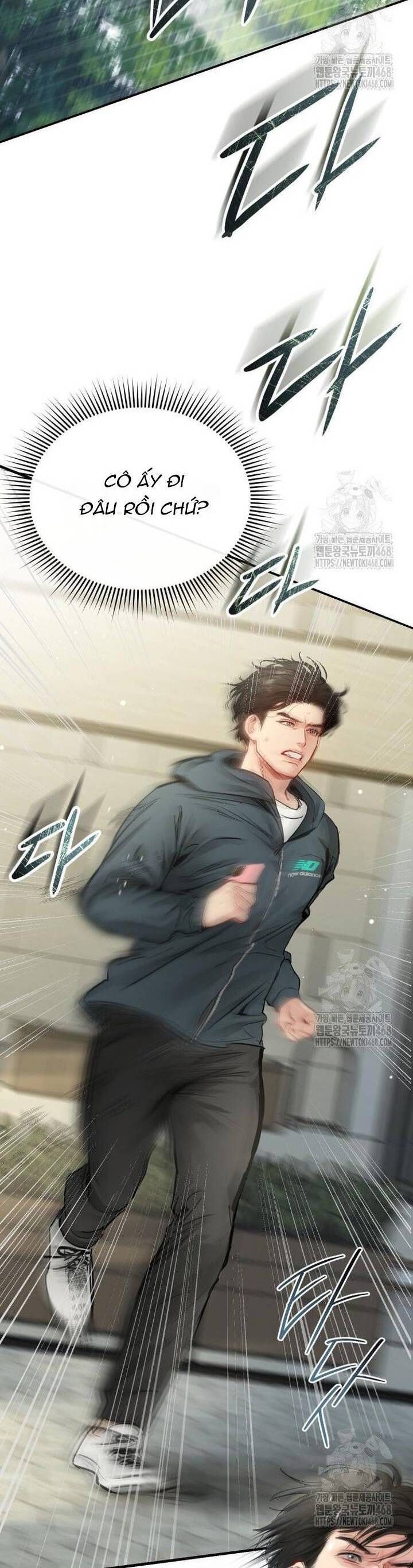Văn Phòng Thư Ký Chapter 12 - Trang 2