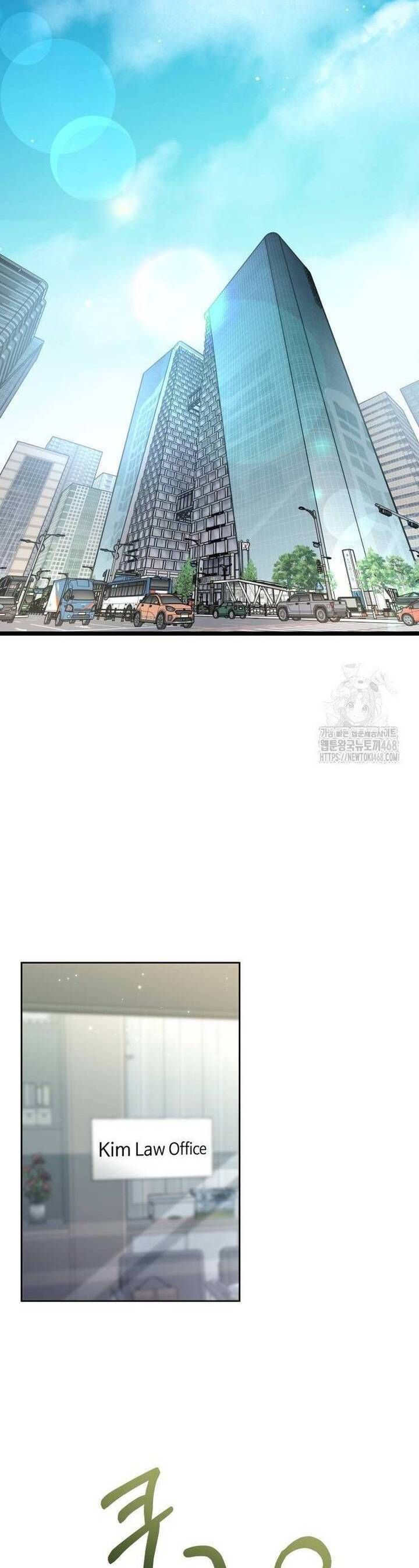 Văn Phòng Thư Ký Chapter 15 - Trang 2