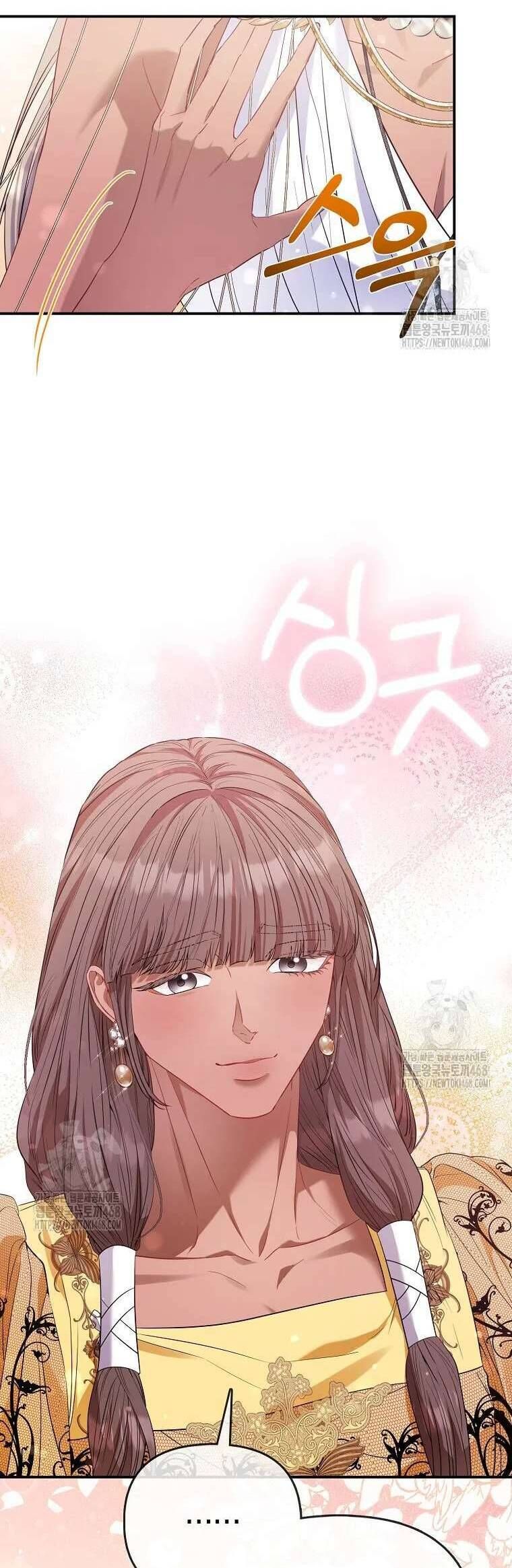 Nàng Công Chúa Của Mọi Người Chapter 91 - Trang 2