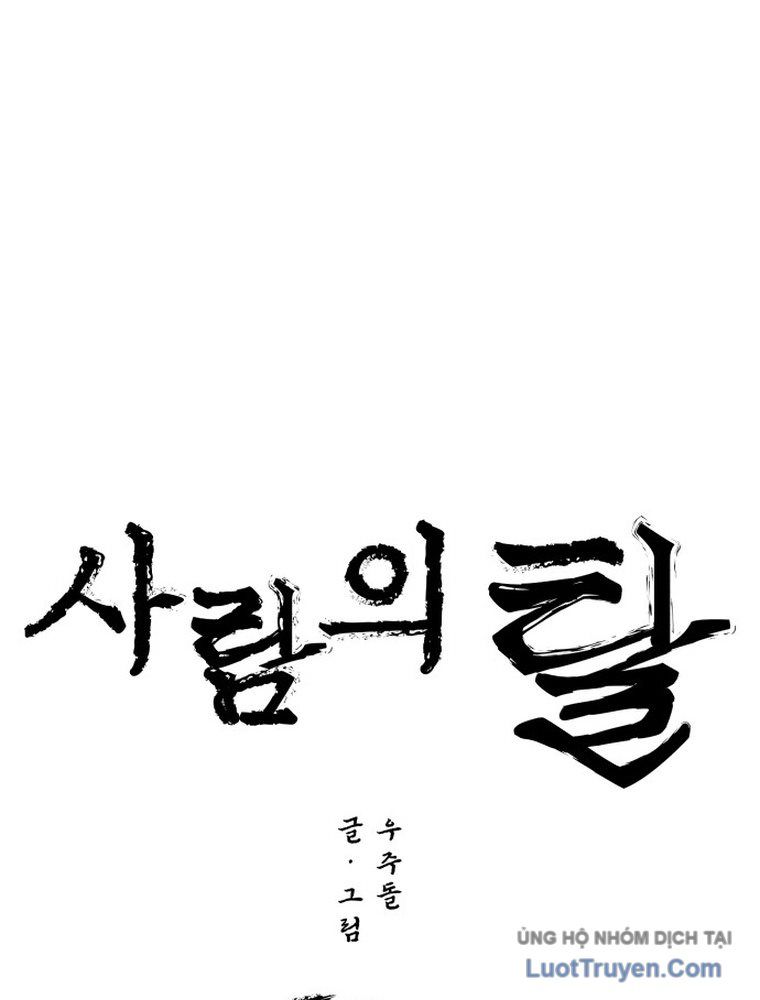 Nhân Diện Chapter 2 - Trang 2