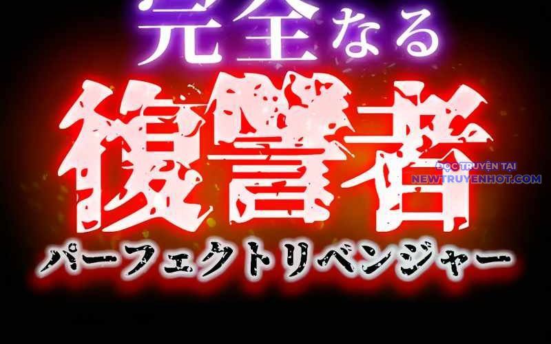 Kẻ Báo Thù Hoàn Hảo Chapter 1 - Trang 2