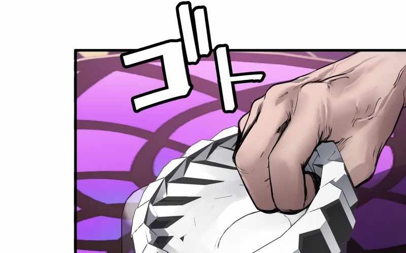 Kẻ Báo Thù Hoàn Hảo Chapter 2 - Trang 2