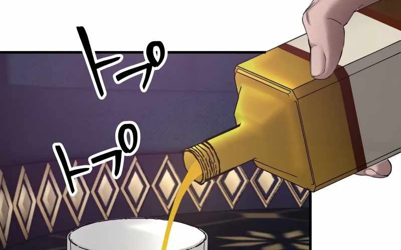 Kẻ Báo Thù Hoàn Hảo Chapter 2 - Trang 2