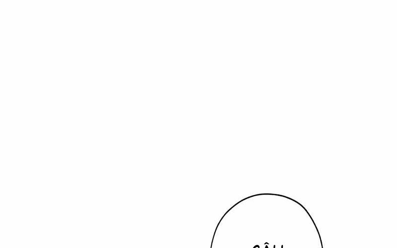 Kẻ Báo Thù Hoàn Hảo Chapter 3 - Trang 2