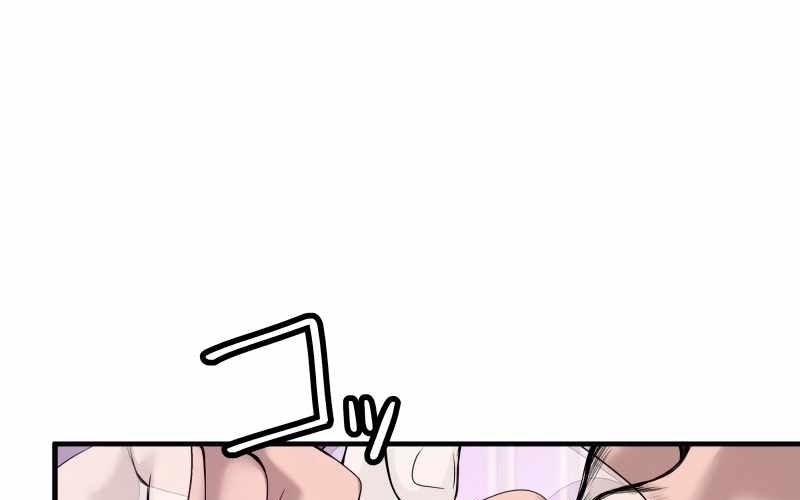 Kẻ Báo Thù Hoàn Hảo Chapter 3 - Trang 2