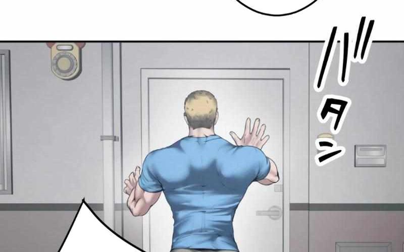 Kẻ Báo Thù Hoàn Hảo Chapter 11 - Trang 2