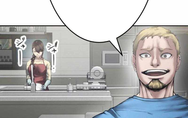 Kẻ Báo Thù Hoàn Hảo Chapter 11 - Trang 2