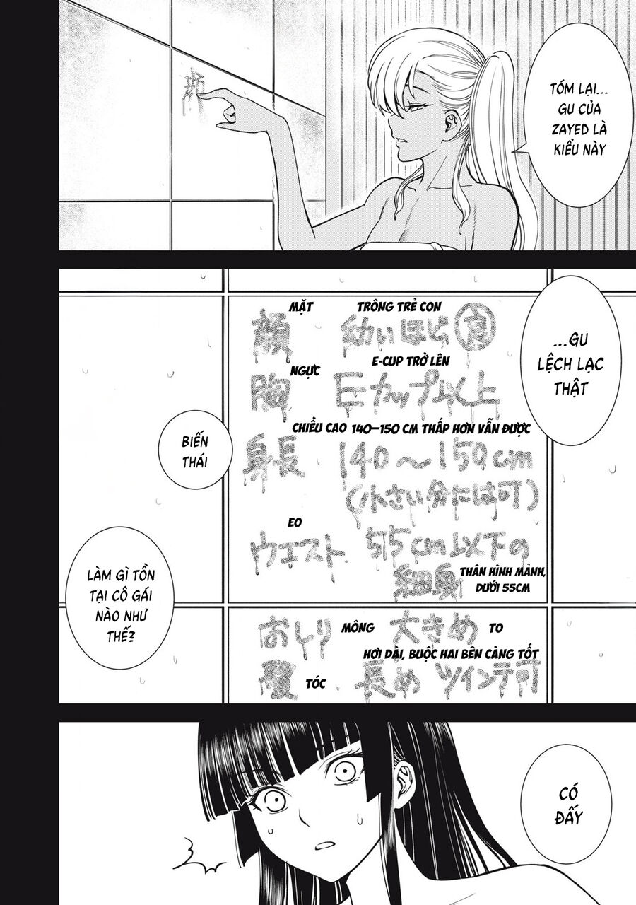 Satanophany Chapter 294 - Trang 2