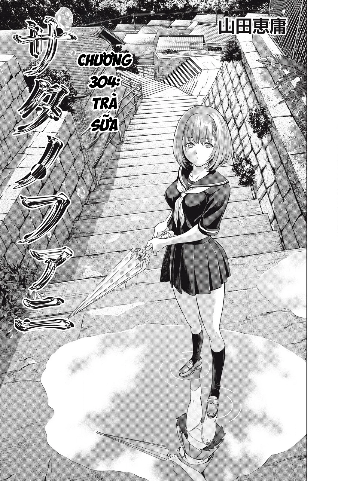 Satanophany Chapter 304 - Trang 2