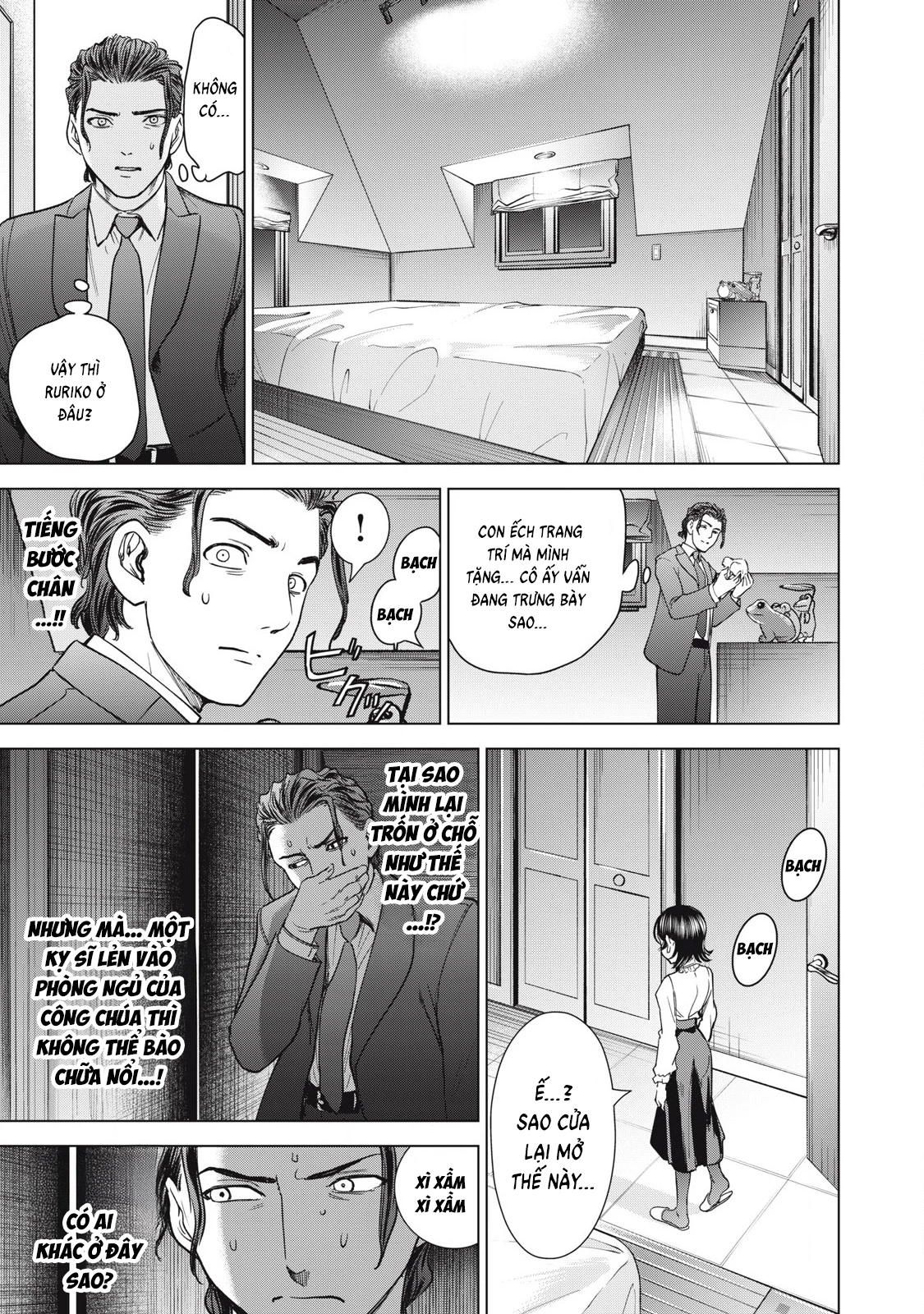 Satanophany Chapter 306 - Trang 2