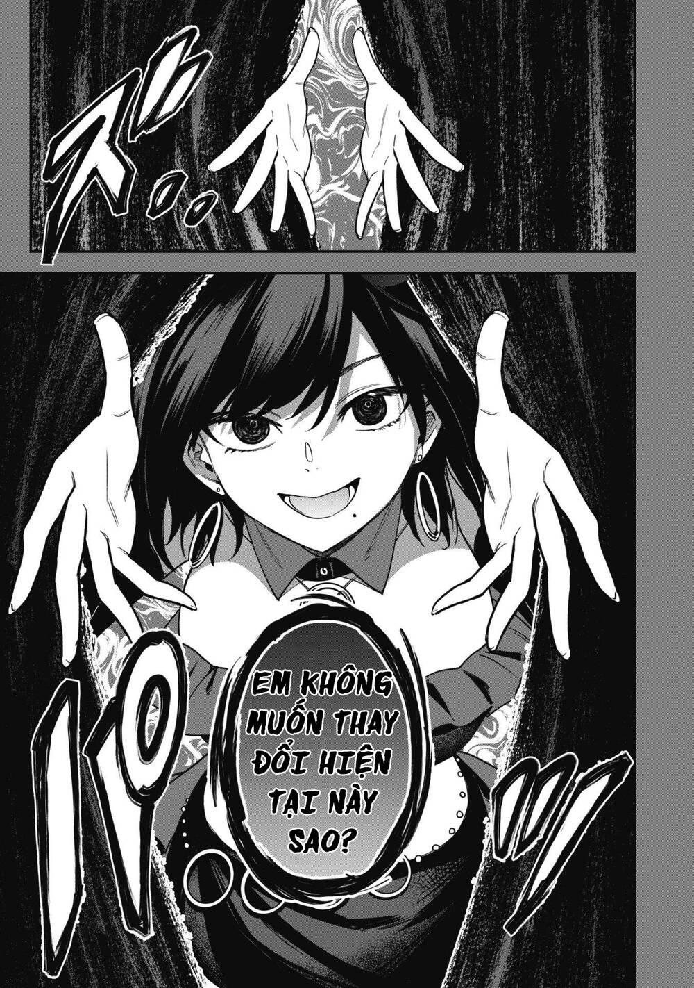 Kẻ Phá Hoại Tổ Đội Chapter 26 - Trang 2