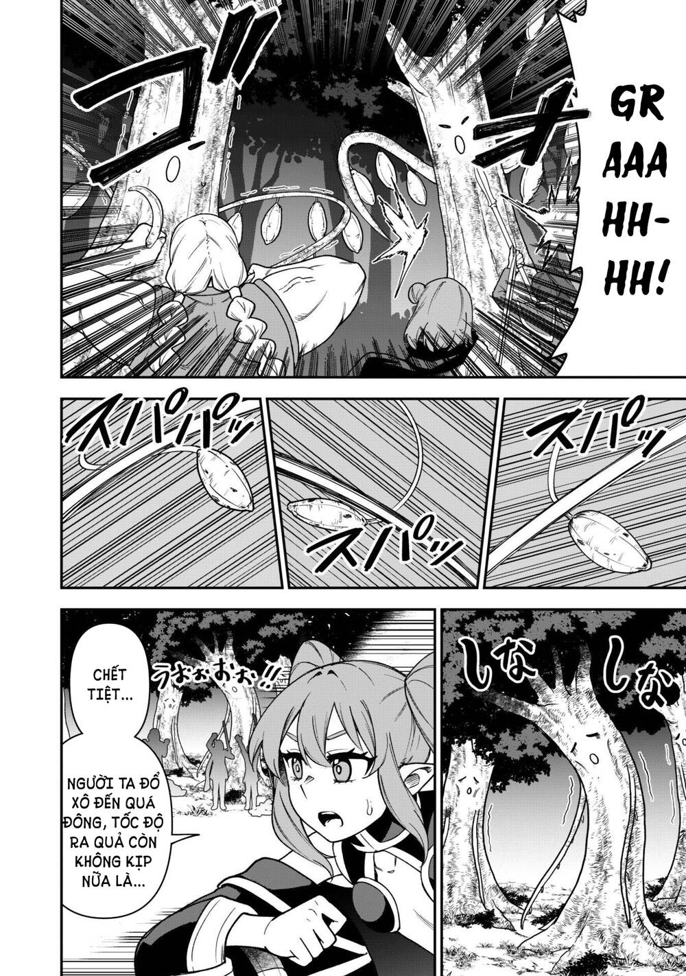 Kẻ Phá Hoại Tổ Đội Chapter 29 - Trang 2