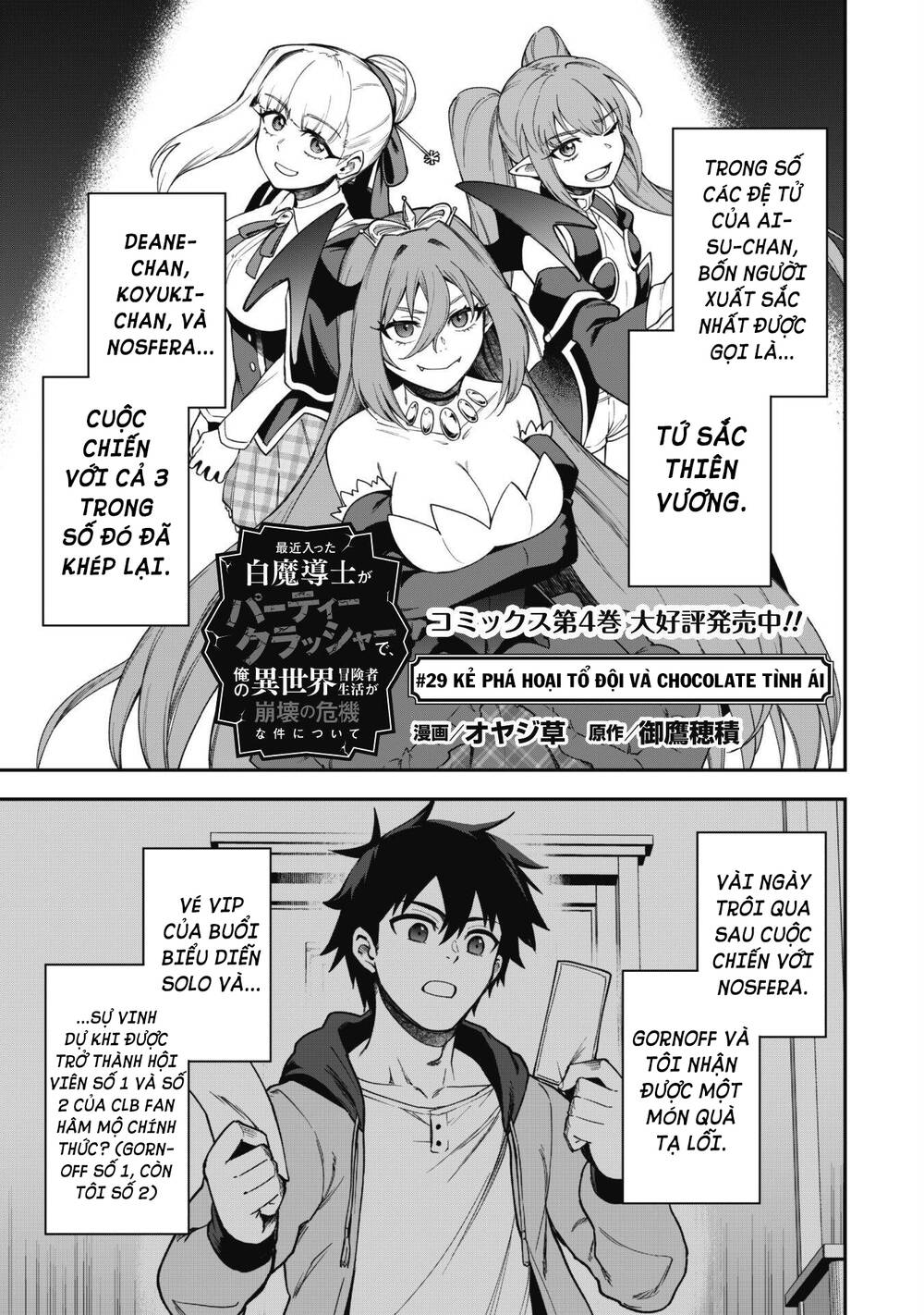 Kẻ Phá Hoại Tổ Đội Chapter 29 - Trang 2