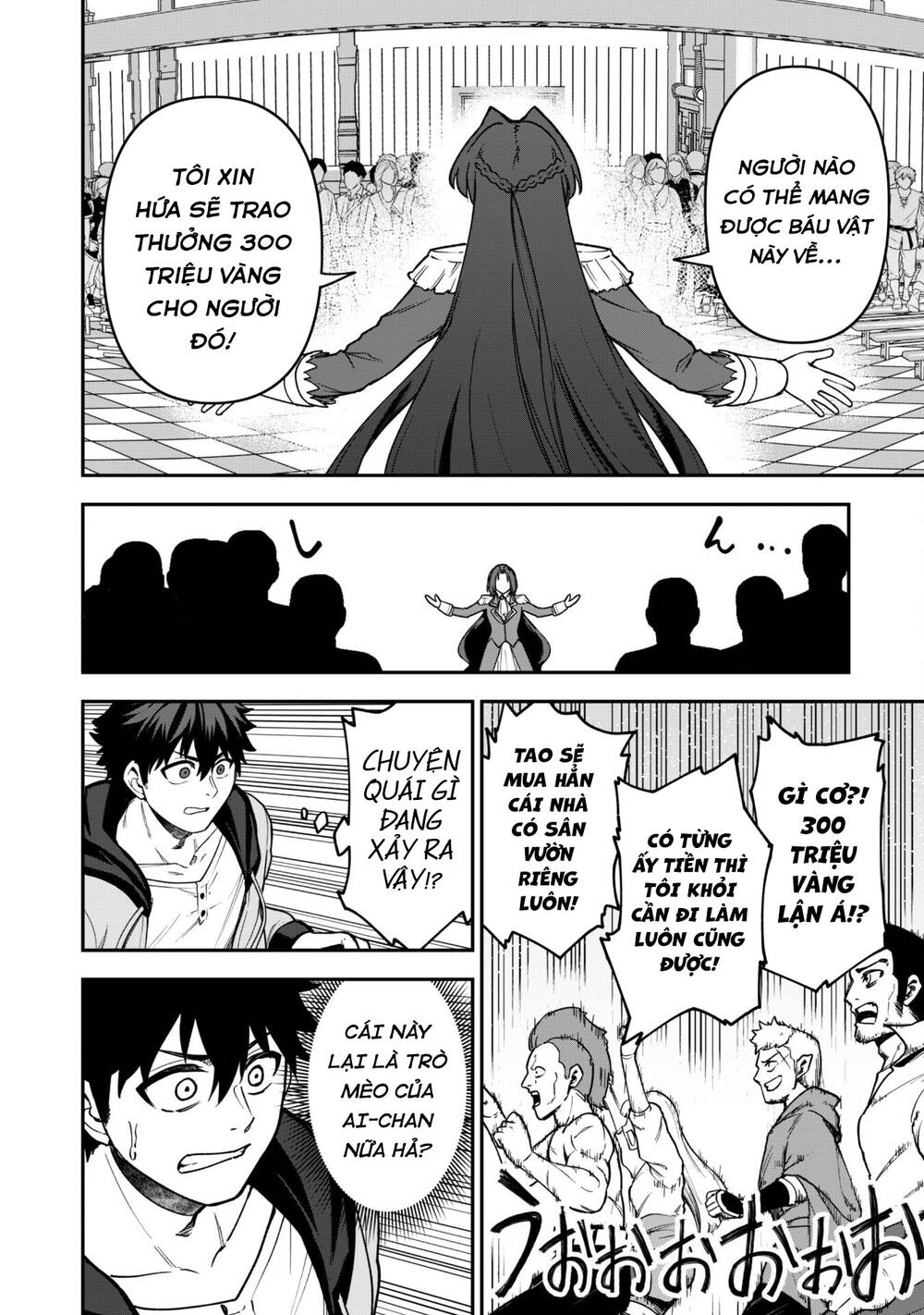 Kẻ Phá Hoại Tổ Đội Chapter 31 - Trang 2