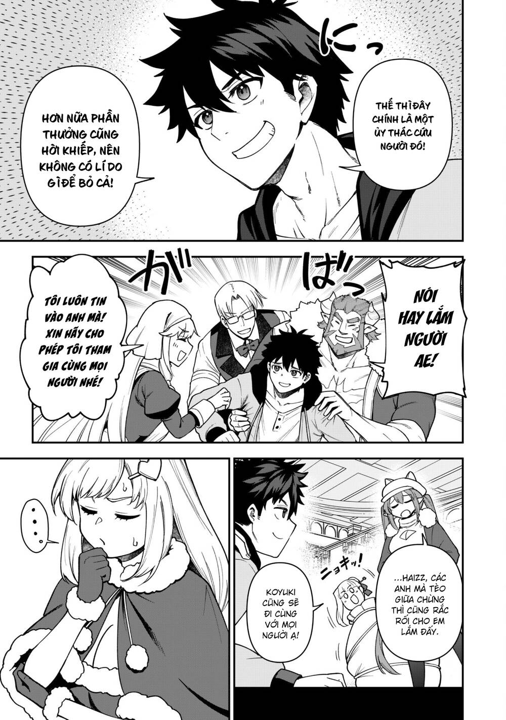 Kẻ Phá Hoại Tổ Đội Chapter 31 - Trang 2
