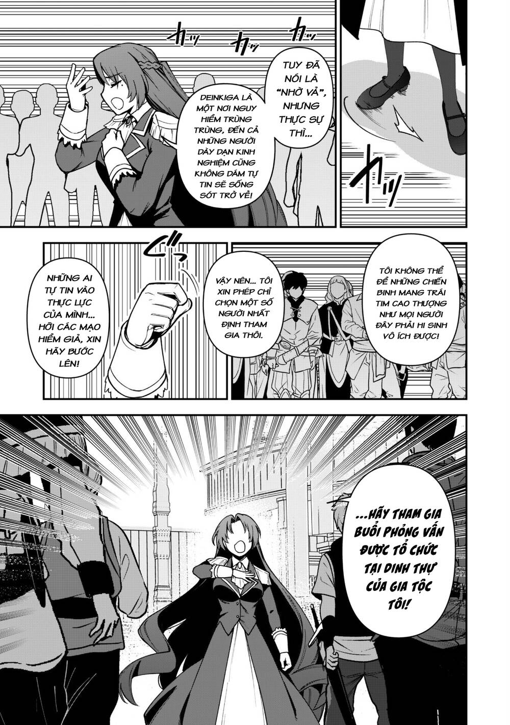 Kẻ Phá Hoại Tổ Đội Chapter 31 - Trang 2