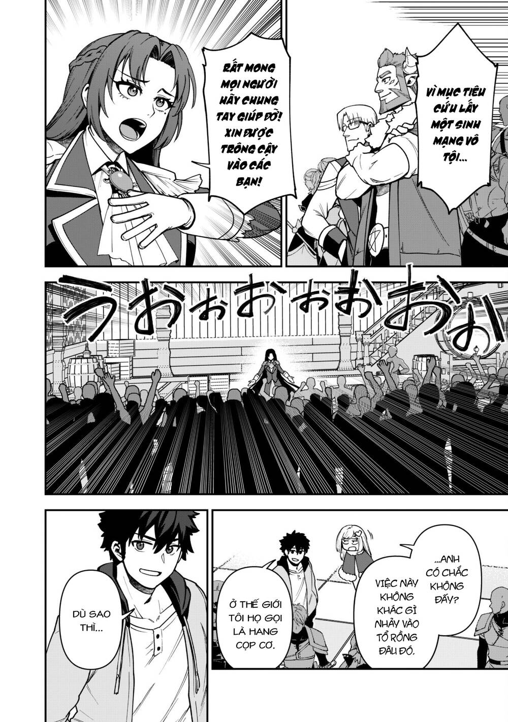 Kẻ Phá Hoại Tổ Đội Chapter 31 - Trang 2