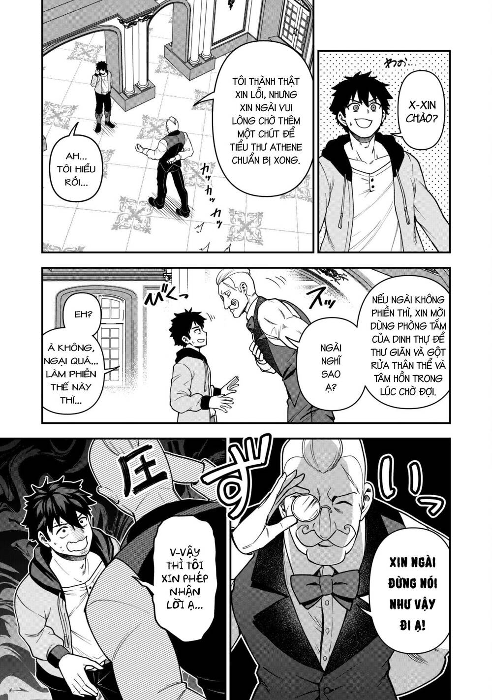 Kẻ Phá Hoại Tổ Đội Chapter 31 - Trang 2