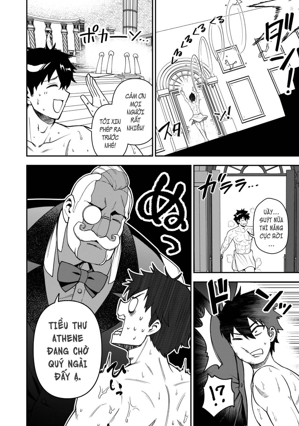 Kẻ Phá Hoại Tổ Đội Chapter 31 - Trang 2