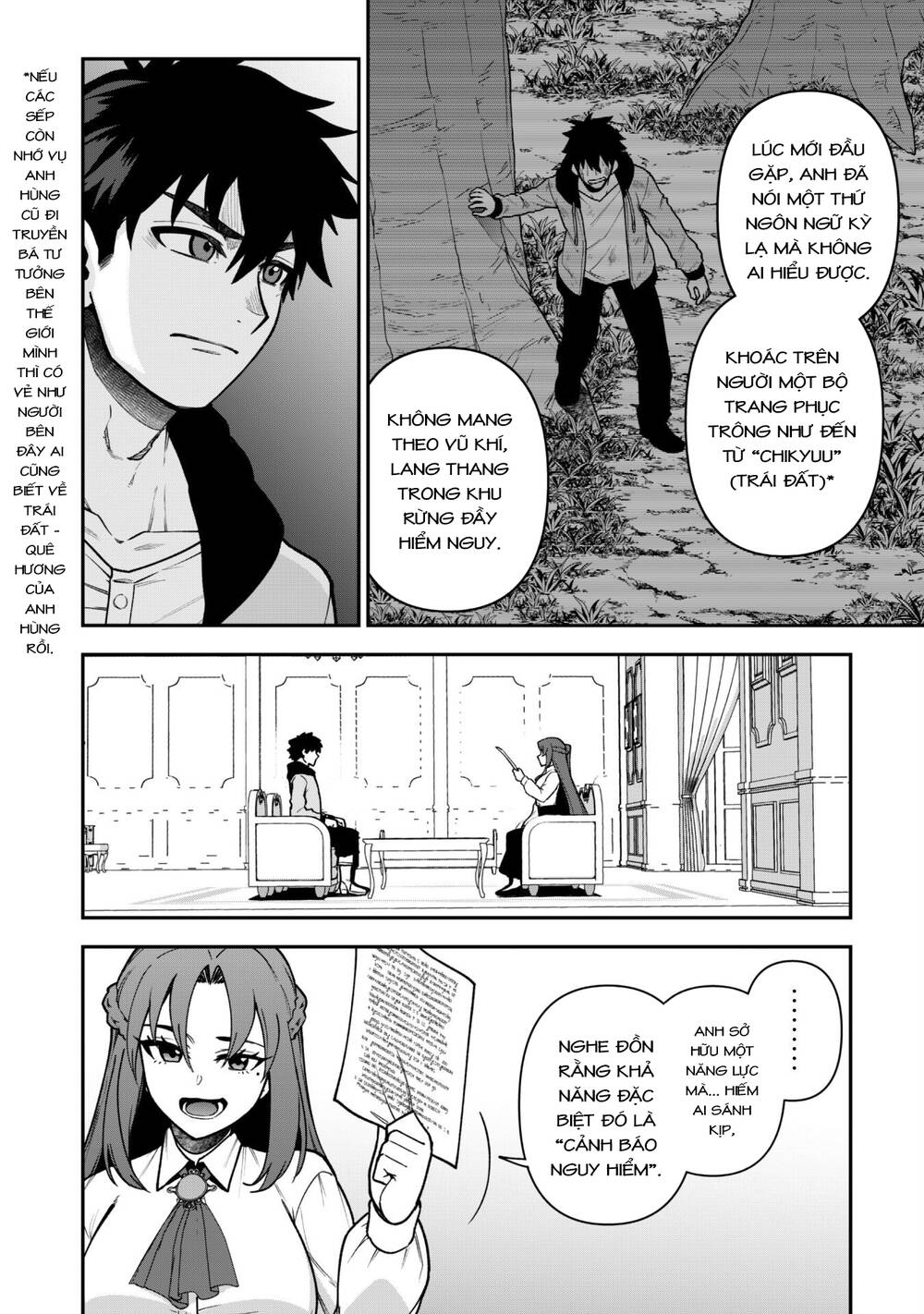 Kẻ Phá Hoại Tổ Đội Chapter 32 - Trang 2