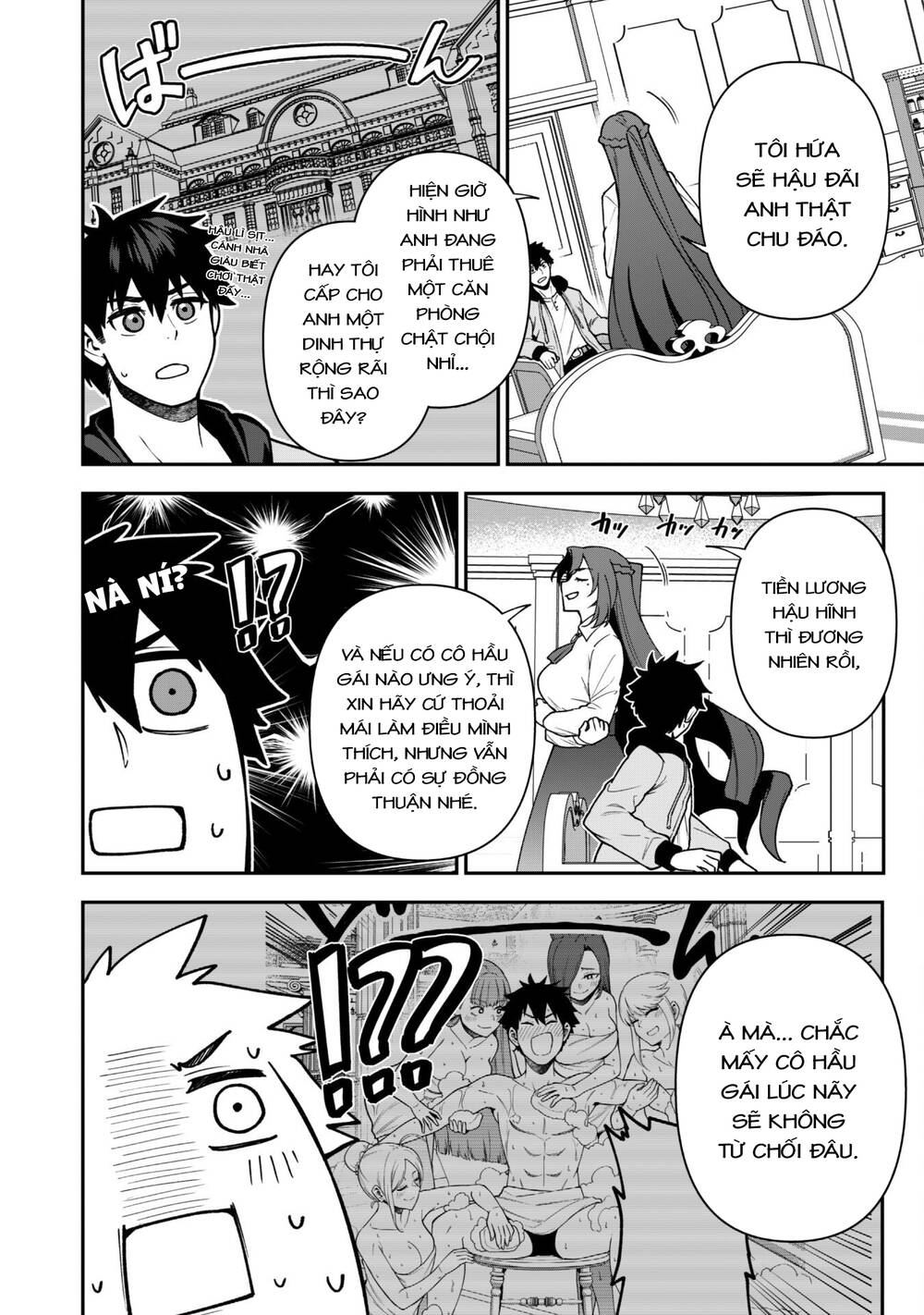 Kẻ Phá Hoại Tổ Đội Chapter 32 - Trang 2