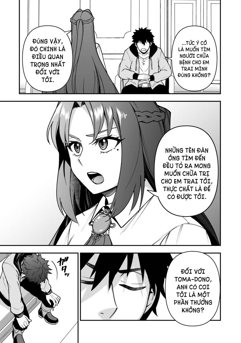 Kẻ Phá Hoại Tổ Đội Chapter 32 - Trang 2