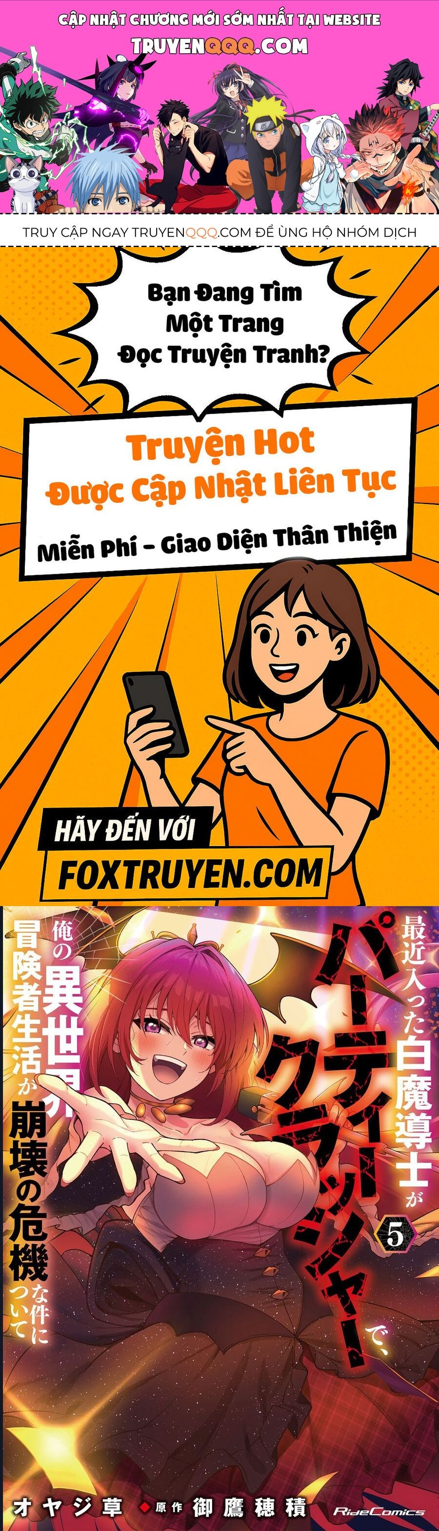 Kẻ Phá Hoại Tổ Đội Chapter 33 - Trang 2