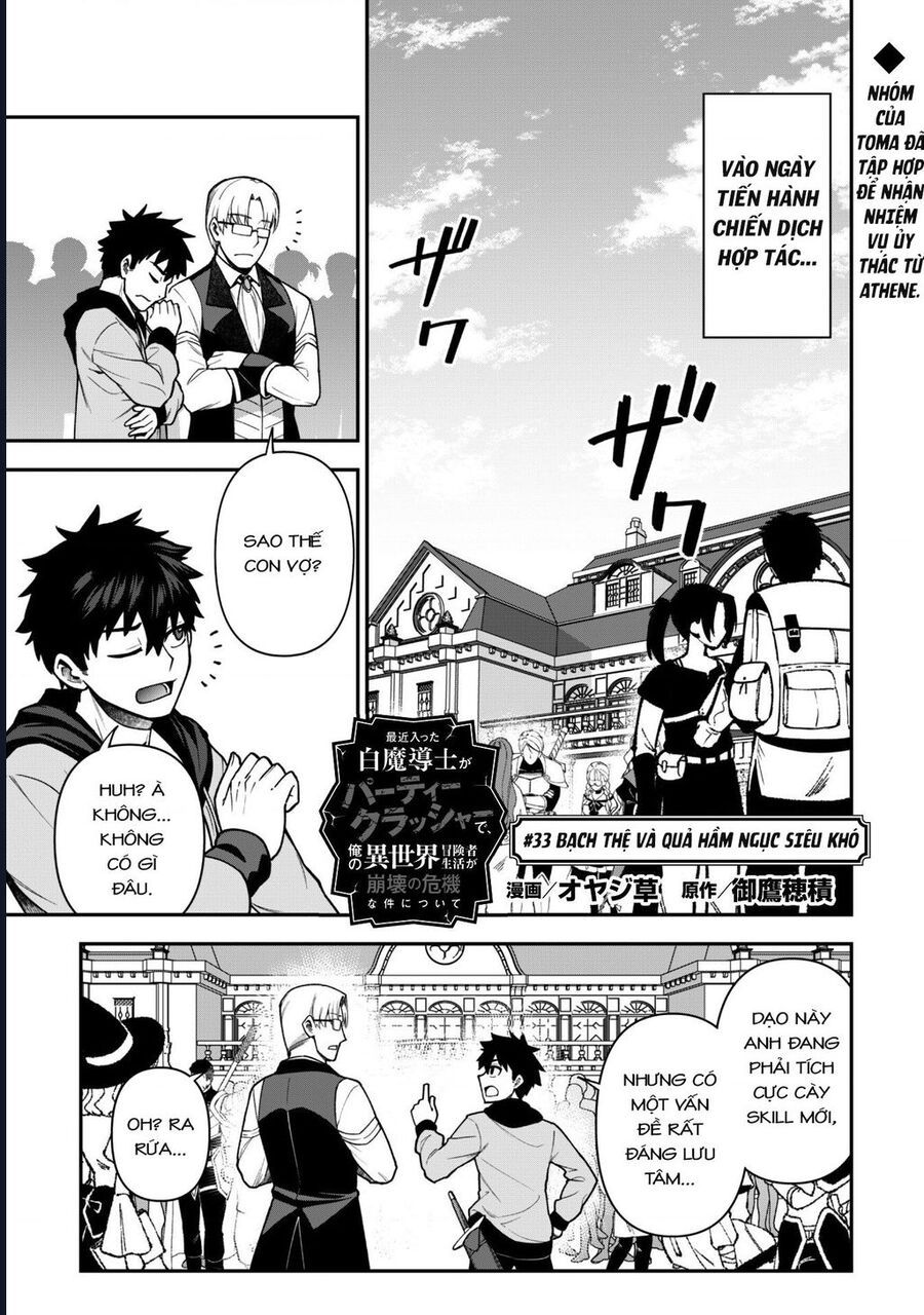 Kẻ Phá Hoại Tổ Đội Chapter 33 - Trang 2