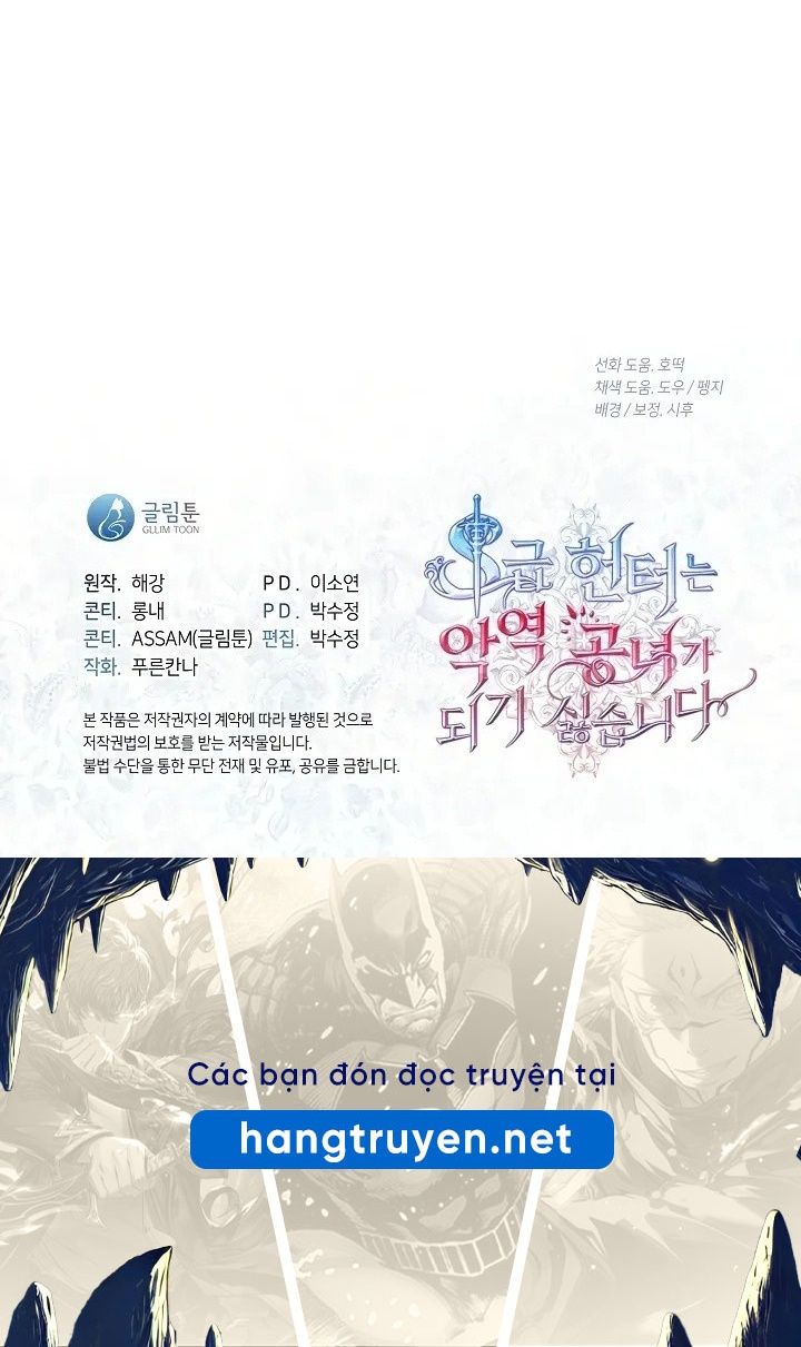 Thợ Săn Hạng S Không Muốn Trở Thành Công Chúa Phản Diện Chapter 71 - Trang 2