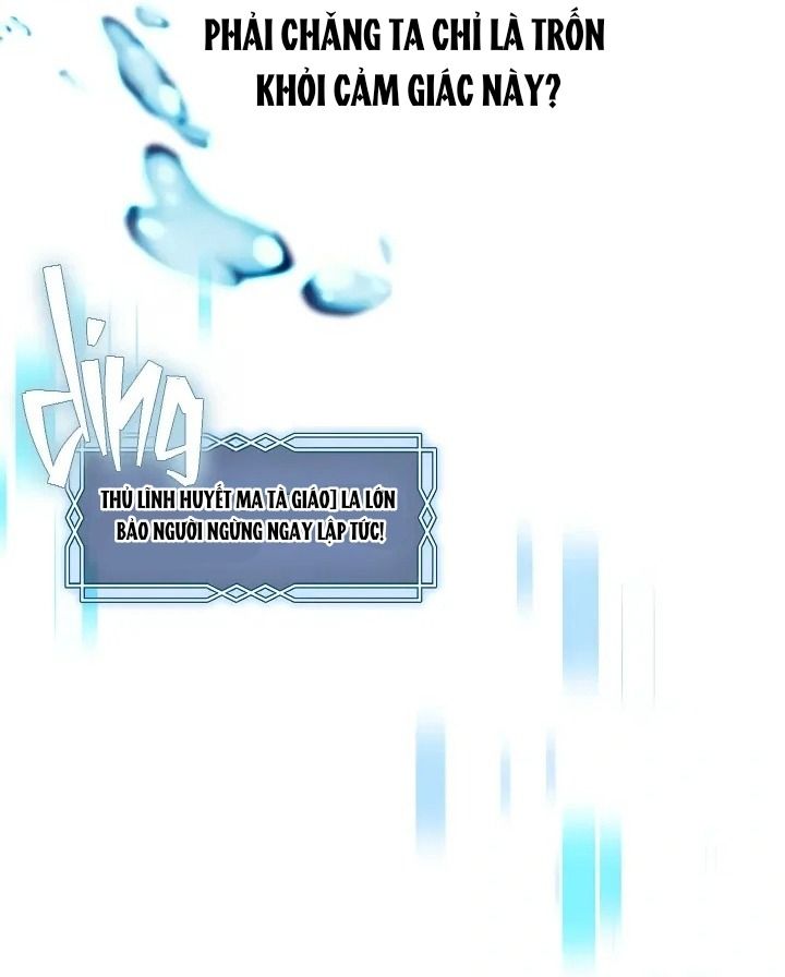 Thợ Săn Hạng S Không Muốn Trở Thành Công Chúa Phản Diện Chapter 71 - Trang 2