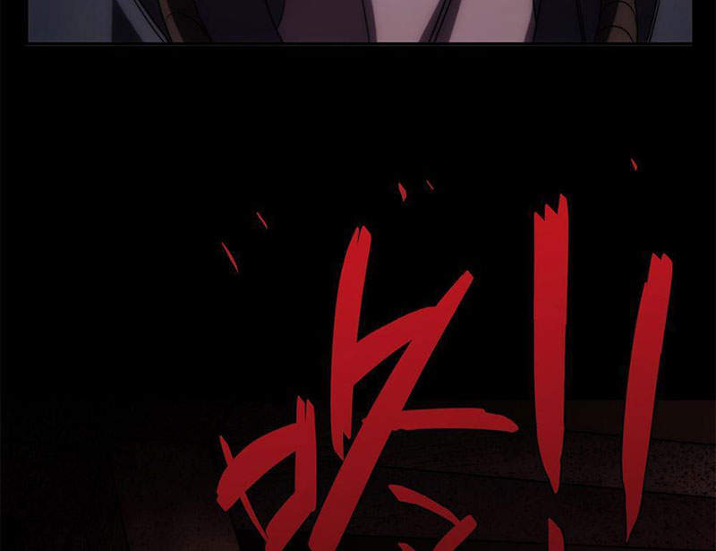 Quỷ Thần Trủng Chapter 17 - Trang 2