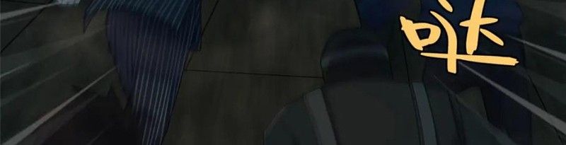Quỷ Thần Trủng Chapter 61 - Trang 2