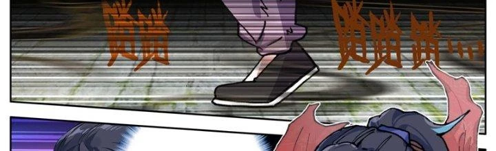 Lâm Uyên Hành Chapter 48 - Trang 2