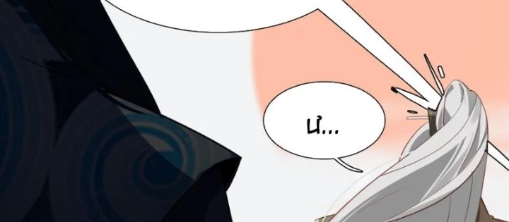 Lâm Uyên Hành Chapter 69 - Trang 2