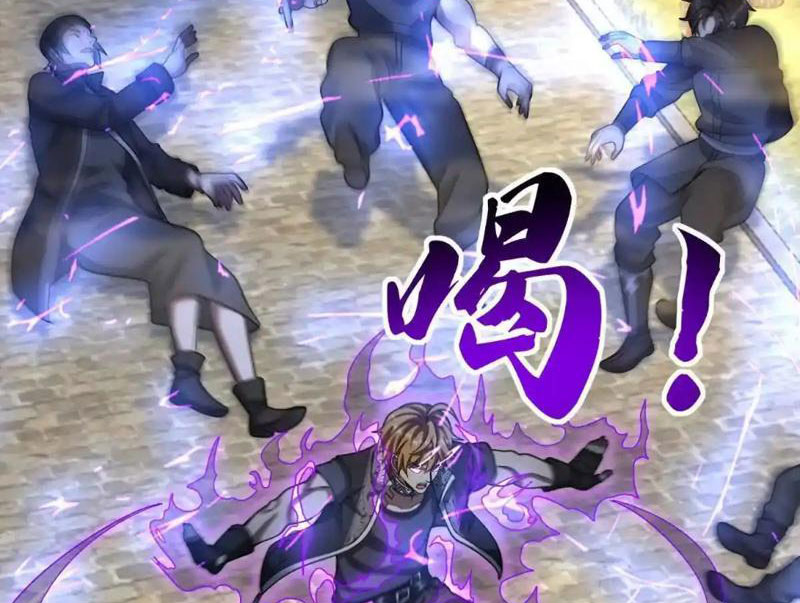 Cái Bóng Của Ta Là Loli Chapter 27 - Trang 2