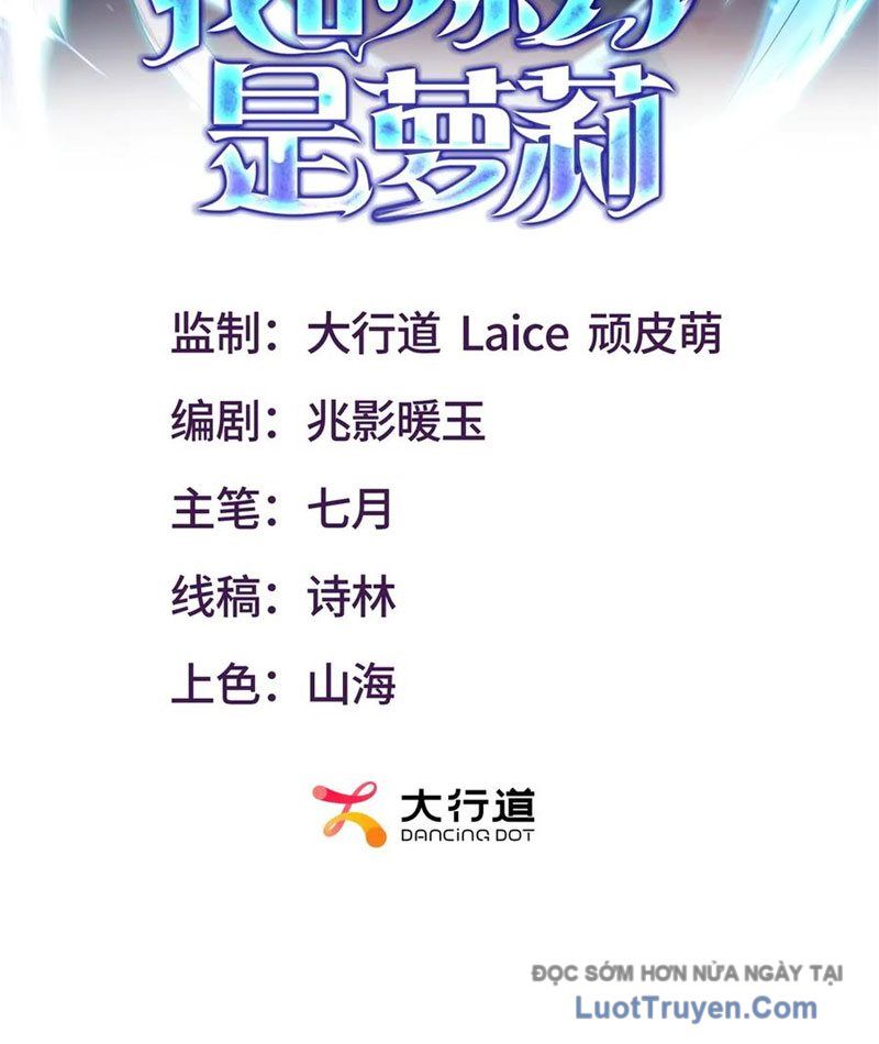 Cái Bóng Của Ta Là Loli Chapter 47 - Trang 2