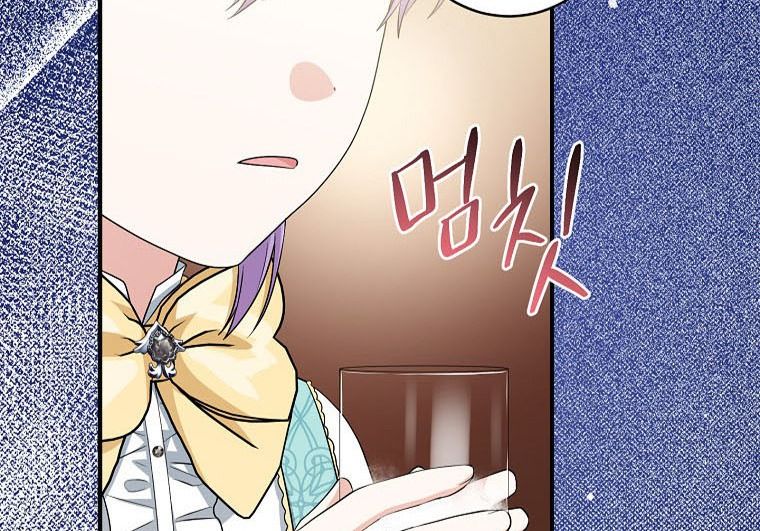 Tôi Đóng Vai Con Gái Nuôi Quá Giỏi Chapter 35 - Trang 2