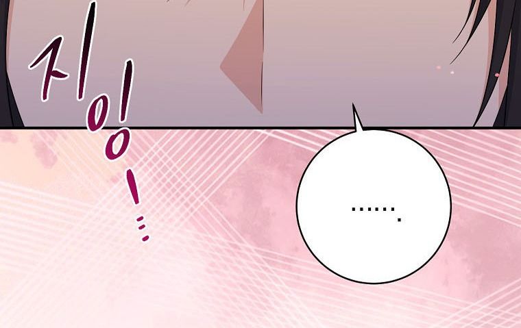 Tôi Đóng Vai Con Gái Nuôi Quá Giỏi Chapter 35 - Trang 2