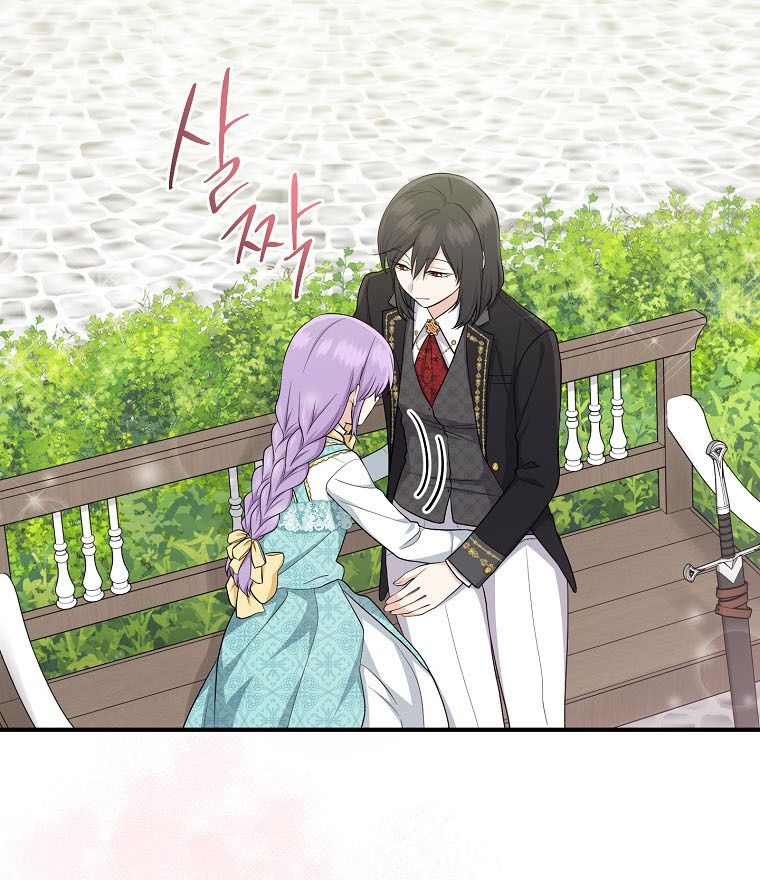 Tôi Đóng Vai Con Gái Nuôi Quá Giỏi Chapter 37 - Trang 2