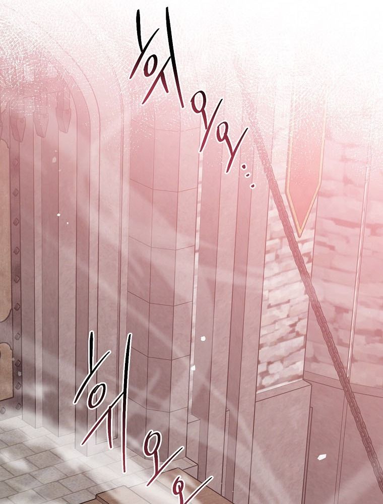 Tôi Đóng Vai Con Gái Nuôi Quá Giỏi Chapter 38 - Trang 2