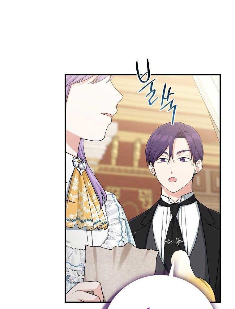 Tôi Đóng Vai Con Gái Nuôi Quá Giỏi Chapter 40 - Trang 2
