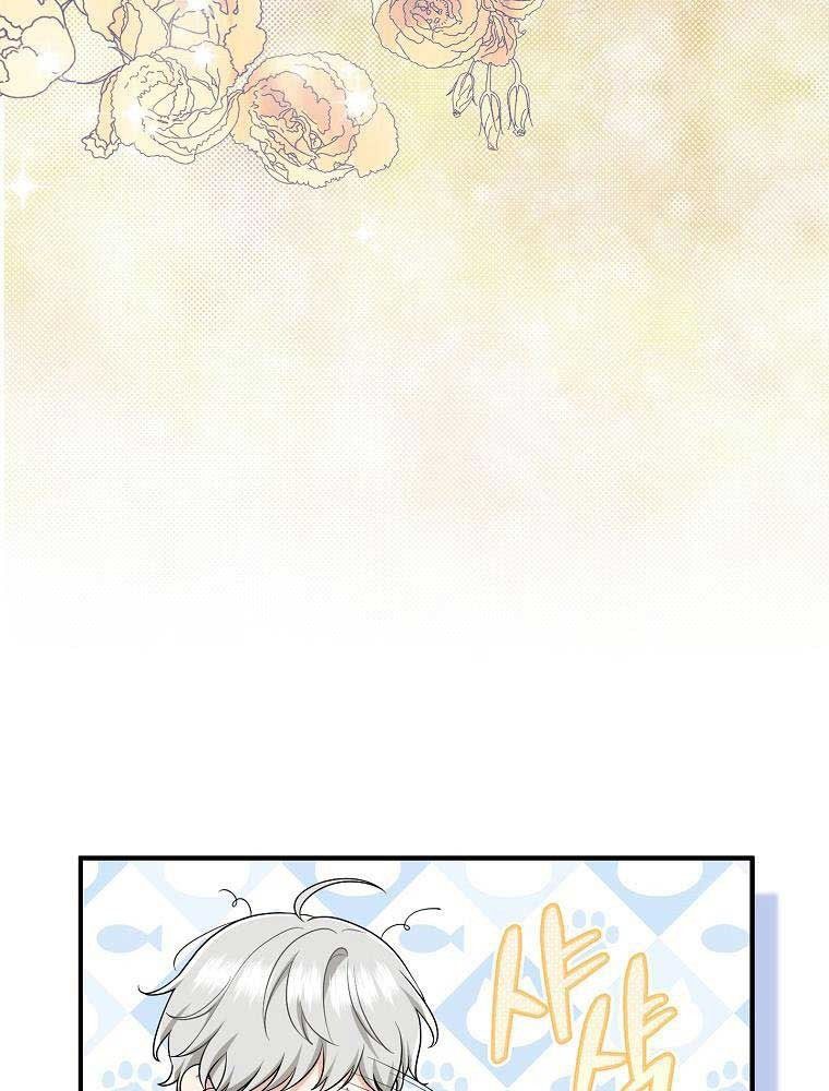 Tôi Đóng Vai Con Gái Nuôi Quá Giỏi Chapter 40 - Trang 2