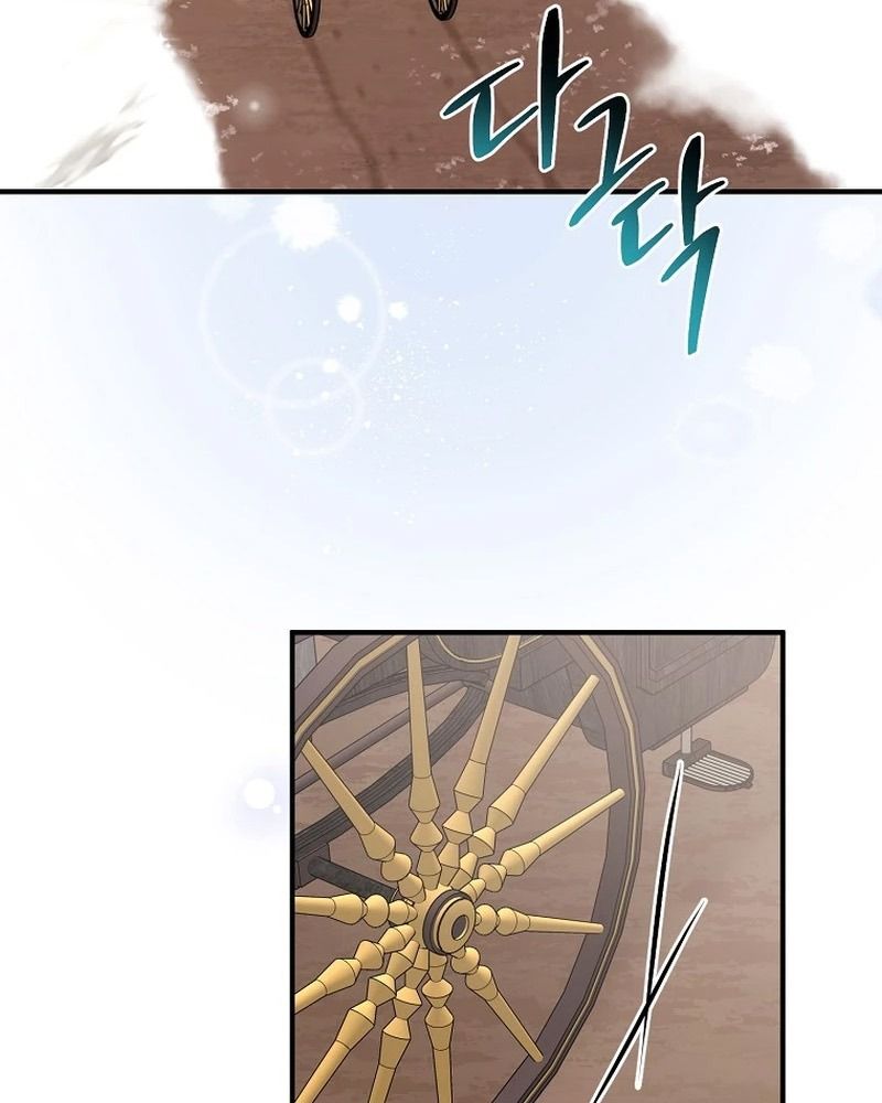 Tôi Đóng Vai Con Gái Nuôi Quá Giỏi Chapter 61 - Trang 2
