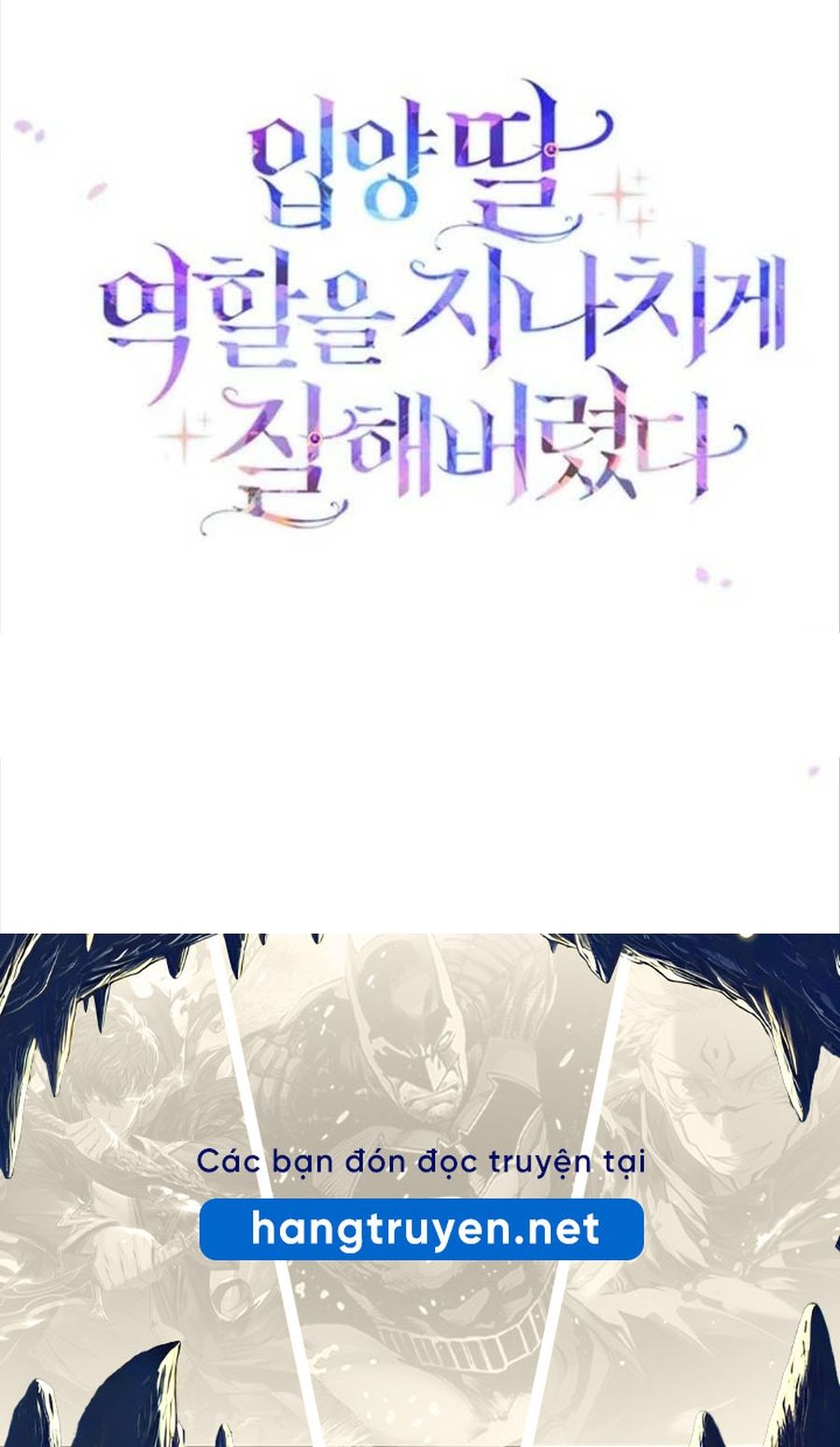 Tôi Đóng Vai Con Gái Nuôi Quá Giỏi Chapter 87 - Trang 2