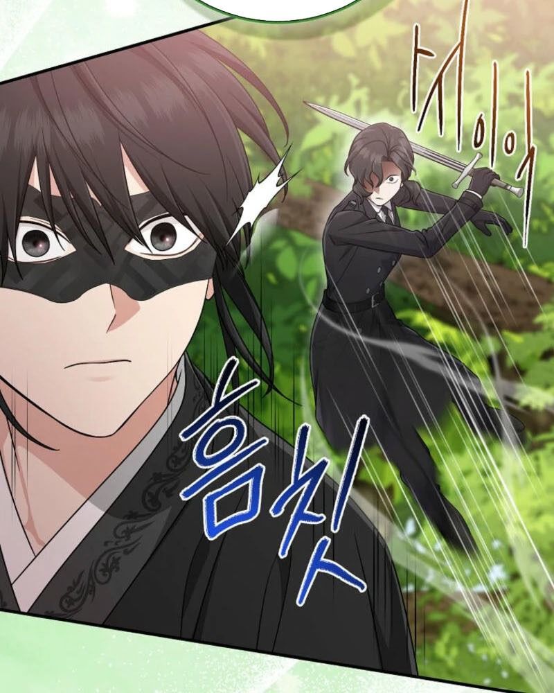 Tôi Đóng Vai Con Gái Nuôi Quá Giỏi Chapter 90 - Trang 2