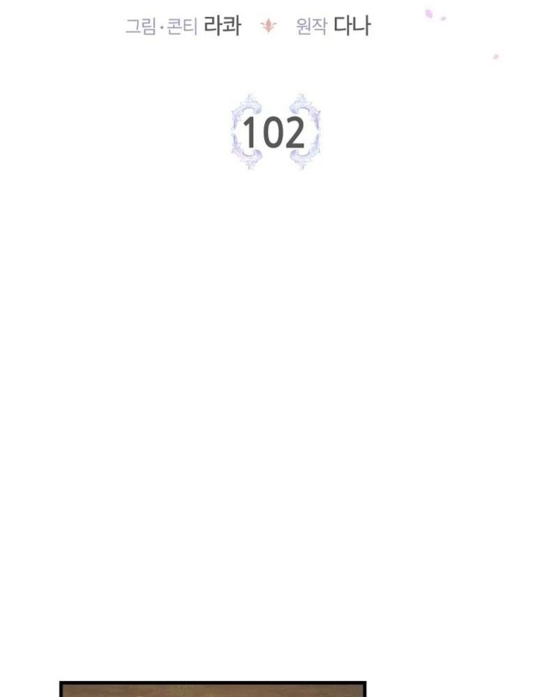 Tôi Đóng Vai Con Gái Nuôi Quá Giỏi Chapter 102 - Trang 2