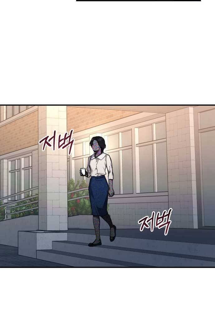 Mẹ Nào Con Nấy Chapter 15 - Trang 2