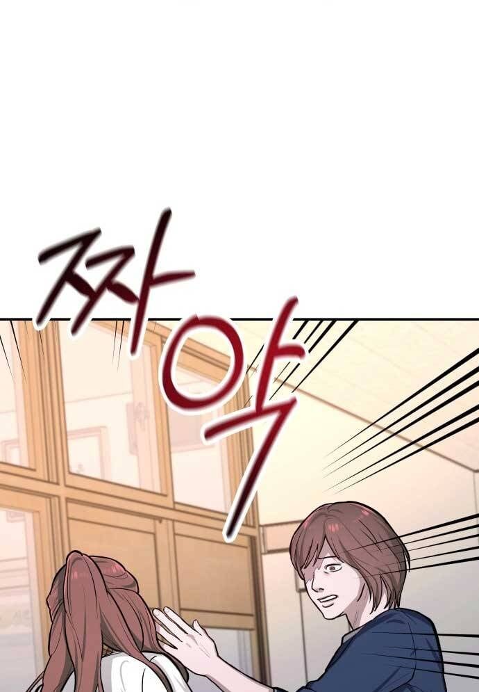 Mẹ Nào Con Nấy Chapter 16 - Trang 2