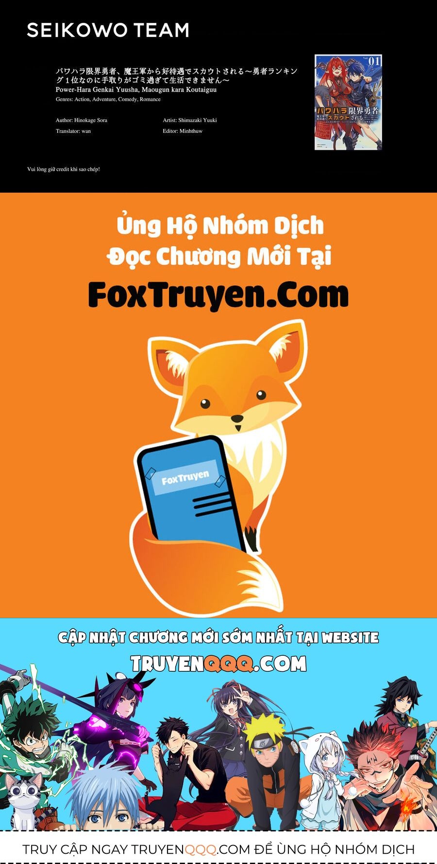 Vì Lương Lậu Bèo Bọt, Tôi Theo Ma Vương Làm Giàu Chapter 2 - Trang 2