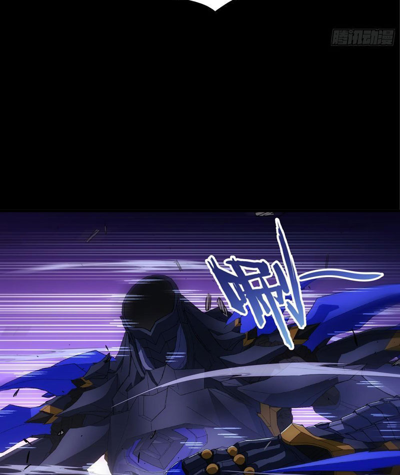 Cương Thiết Khế Ước Chapter 25 - Trang 2
